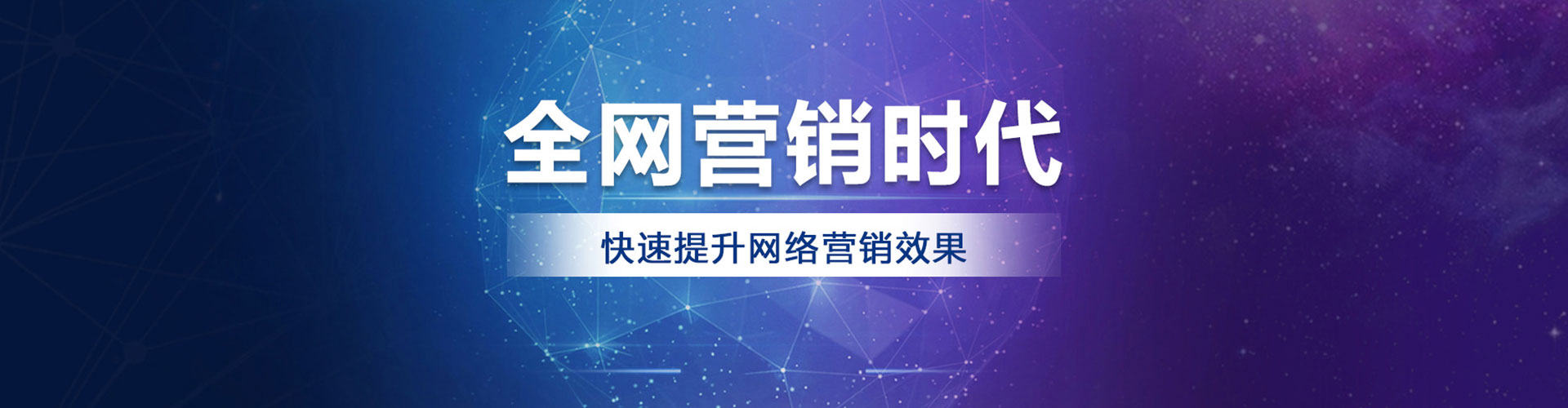 东川百度充值高返点